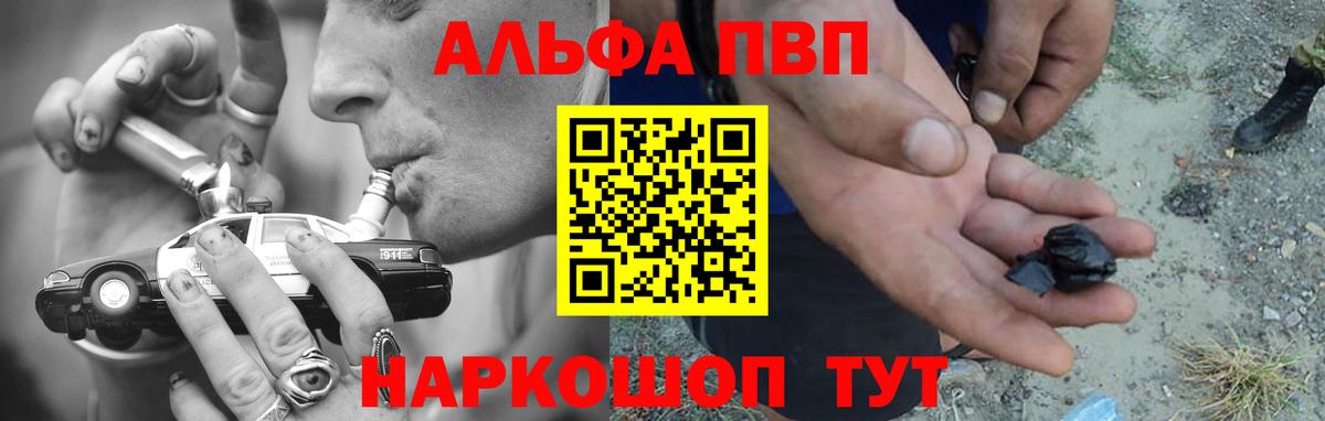 A PVP VHQ  А ПВП СК  Людиново  Вход с VPN 