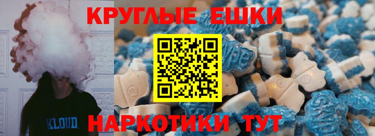 Ecstasy Дубай Людиново
