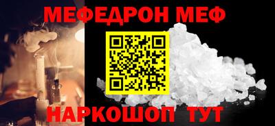 прущая мука Камышлов