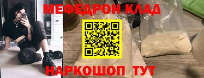 прущая мука Камышлов