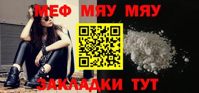 прущая мука Камышлов