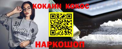 прущая мука Камышлов