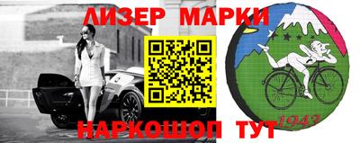 ALPHA PVP Кандалакша