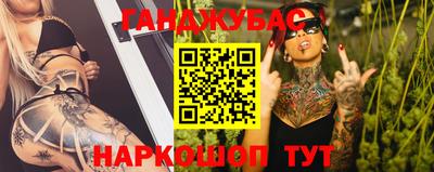 прущая мука Камышлов
