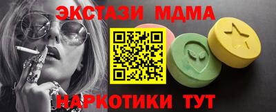 ALPHA PVP Кандалакша