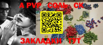 герыч Ипатово