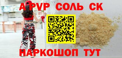 кокаин Изобильный
