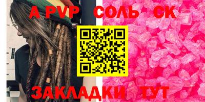 кокаин премиум Ирбит