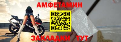 ALPHA PVP Кандалакша
