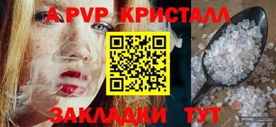 герыч Ипатово