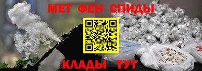 ALPHA PVP Кандалакша