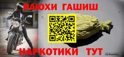 герыч Ипатово