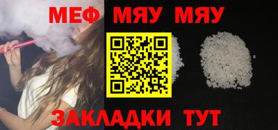 прущая мука Камышлов