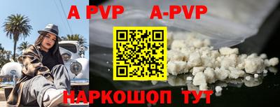 прущая мука Камышлов