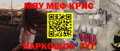 кокаин Изобильный