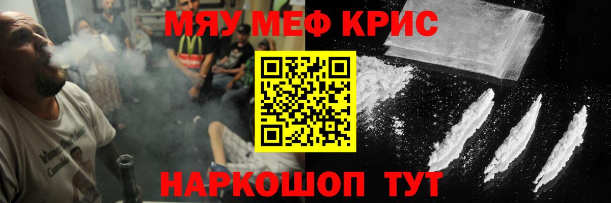 МЕФ  Людиново