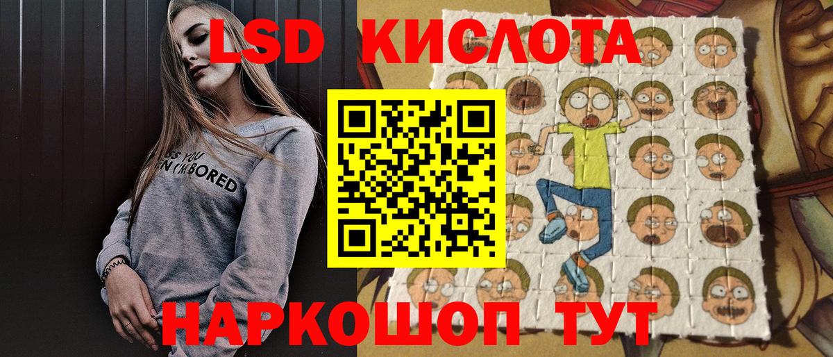 Марки N-bome 1500мкг  Марки N-bome 1500мкг  Людиново  Вход с VPN 