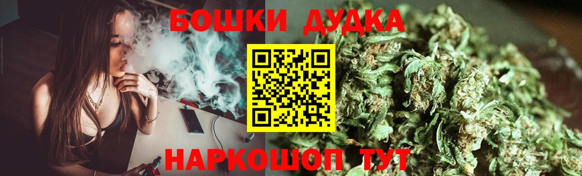 Людиново  Шишки марихуана планчик  Канабис марихуана  Вход с VPN 